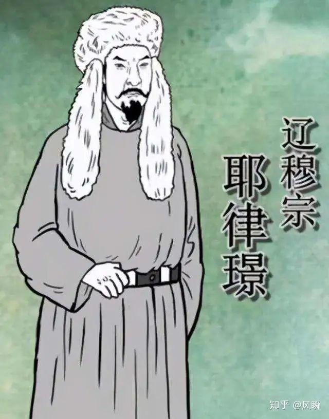 要说对酒的痴迷程度,辽国的第四个皇帝辽穆宗耶律璟,相对于耶律阮来说