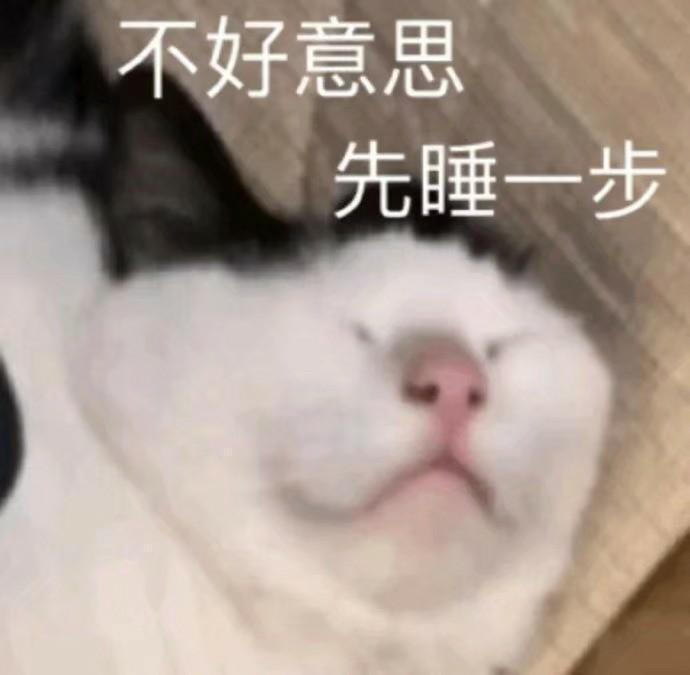 米文案沙雕,米的文案