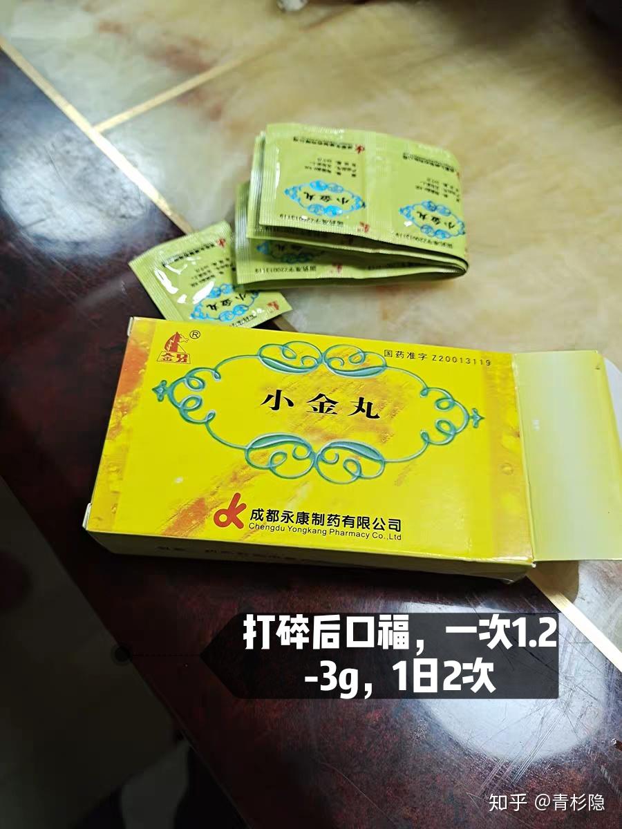 四,逍遥丸用法:一次6-9克,一日1-2次主要:疏肝,补血,养脾,作用于调节