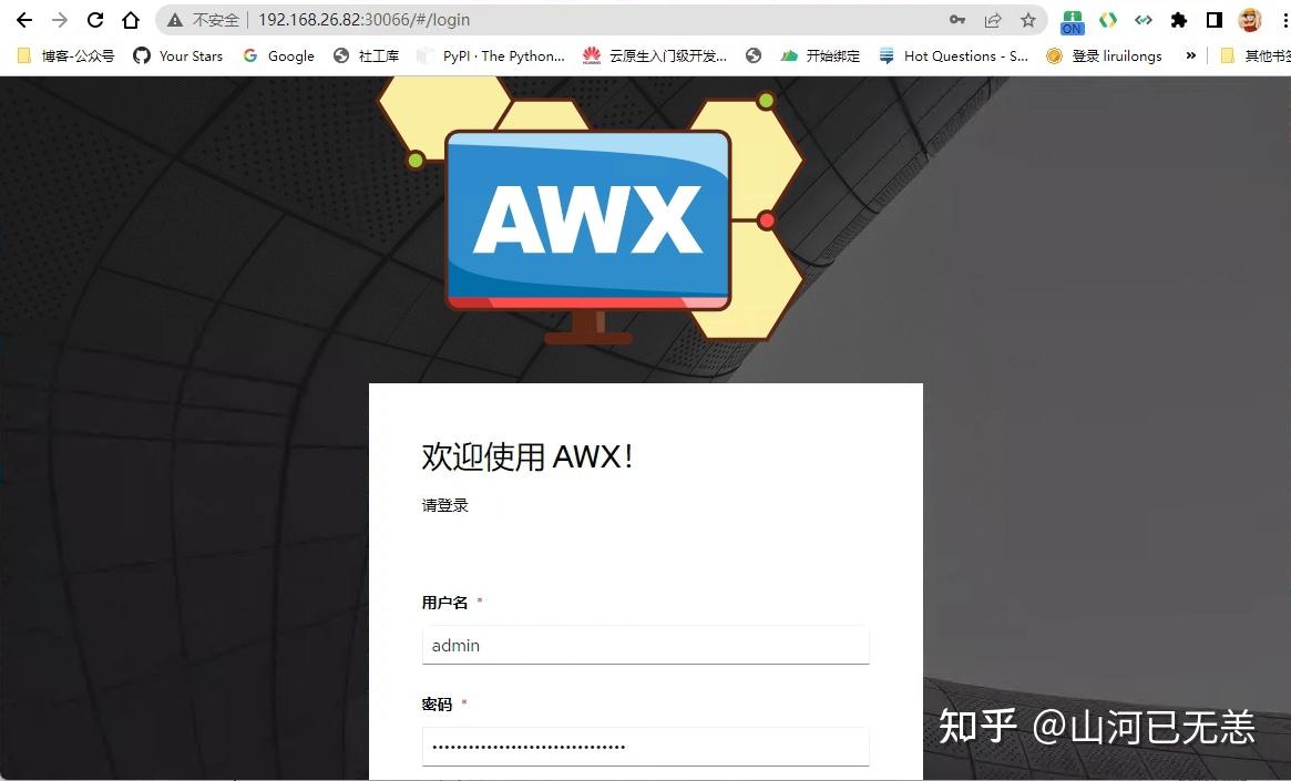 关于K8s中Ansible AWX(awx-operator 0.30.0)平台Helm部署的一些笔记 - 知乎