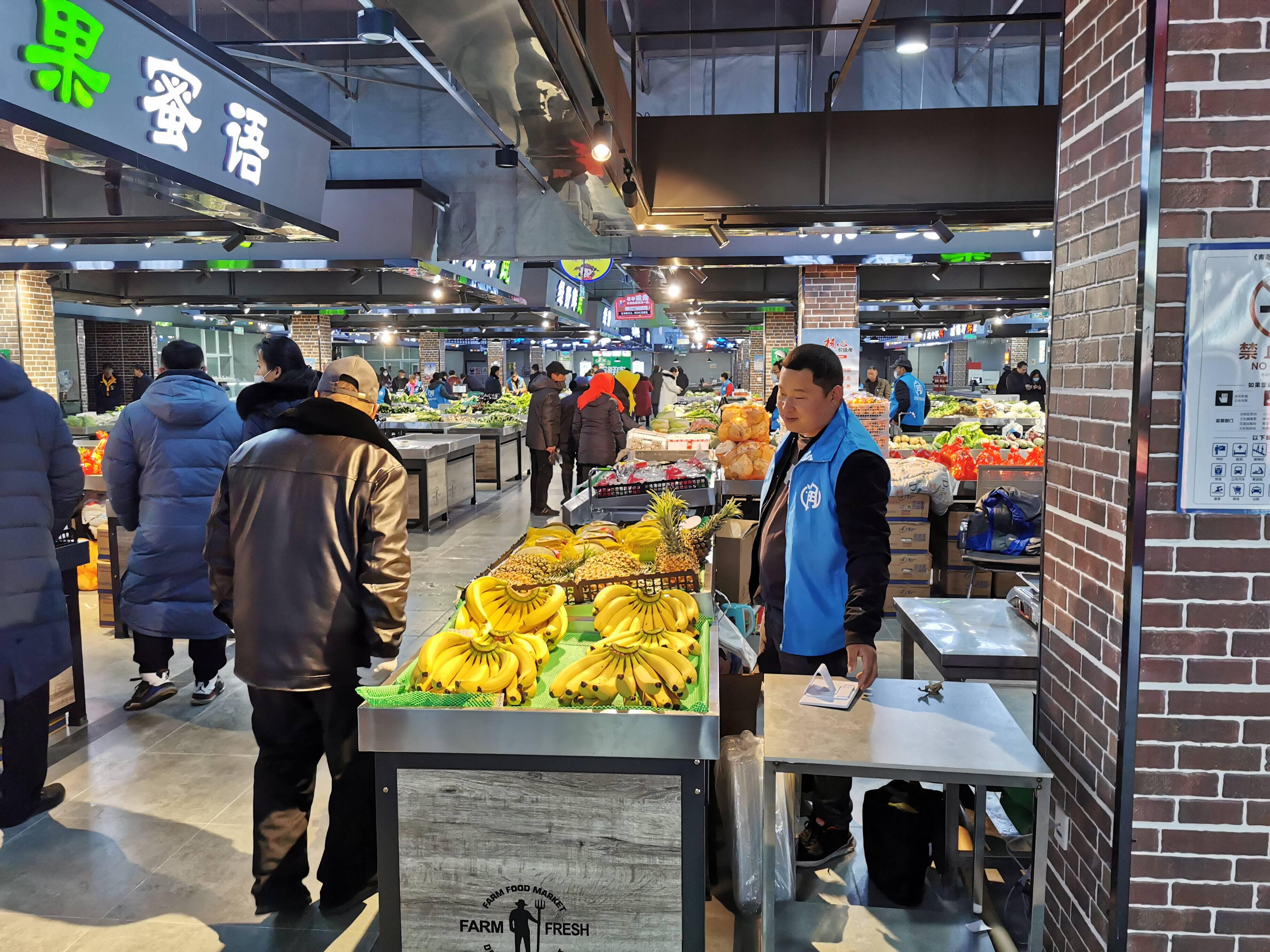 西海岸新区3家五位一体农贸市场新年亮相