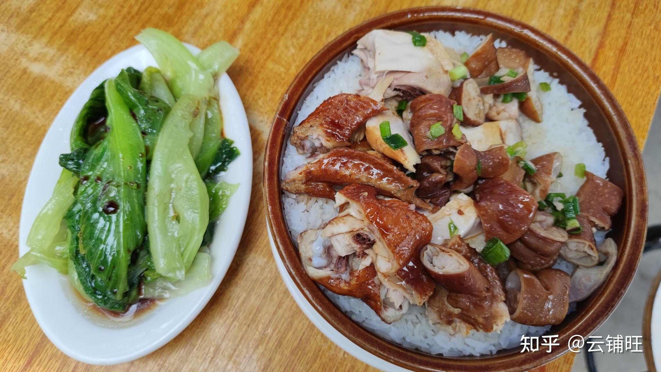 快餐蒸饭 - 知乎