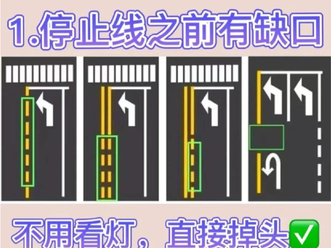 文明驾驶的几个要点