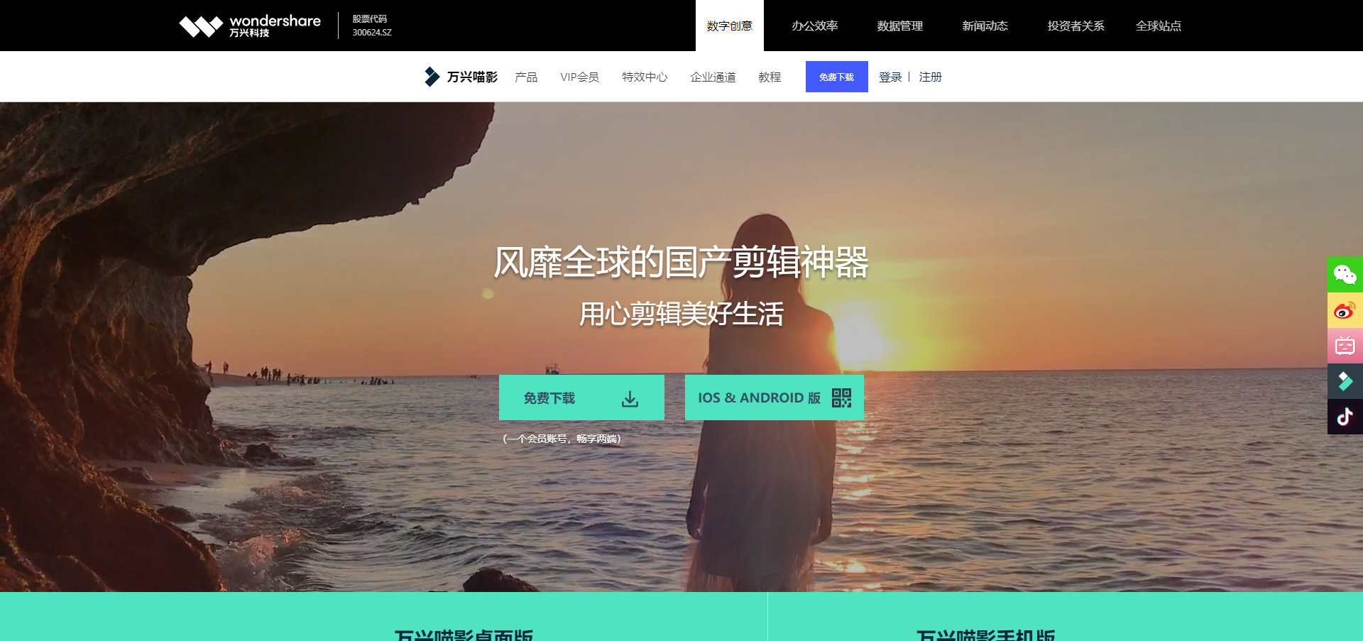 盘点2025十八款剪辑视频的软件:从新手到专业软件都有! - 知乎