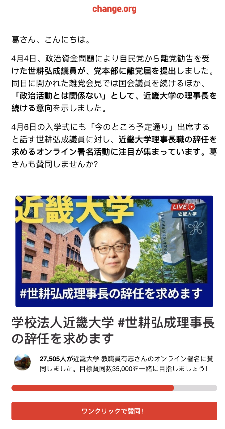 排骨随笔464月5日自民党处罚尘埃落定我同类者未伤一个何须烦恼