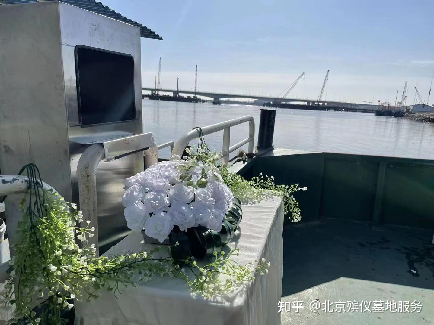 海葬一对一全部费用大概多少钱?海葬一对一对参加者有什么要求?海葬预约后要等多久才能海撒? - 知乎