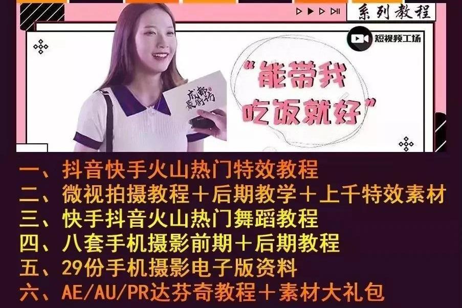 抖音减肥操教学 v2-84272f6902b484c7394d23e255186421_1200x500.jpg