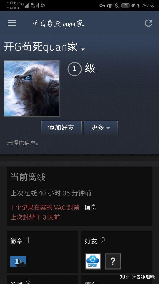 Csgo举报有用吗