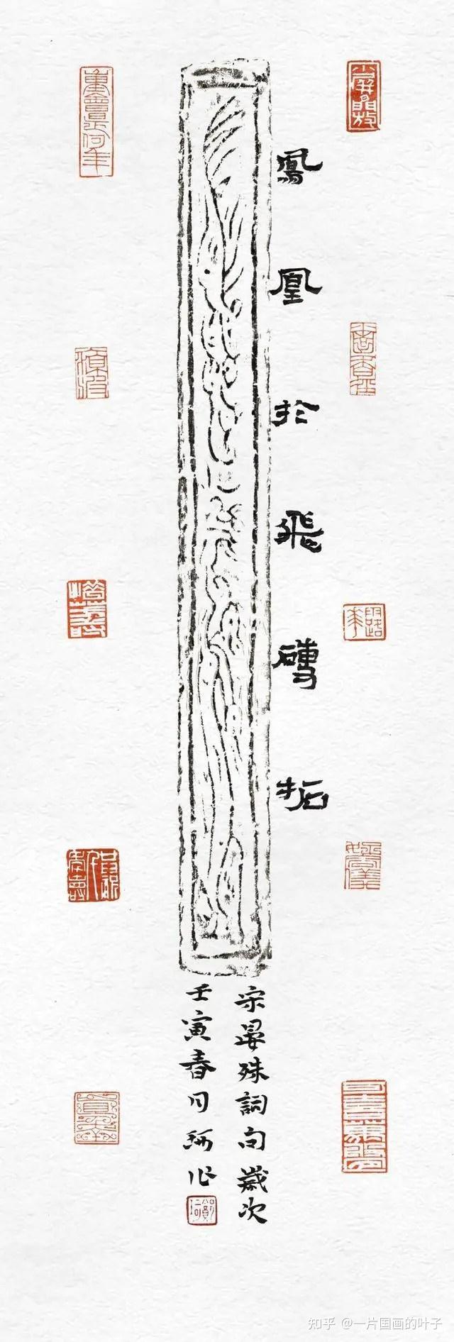 郑珂书法篆刻作品·画家|书法|收藏鉴赏 - 知乎