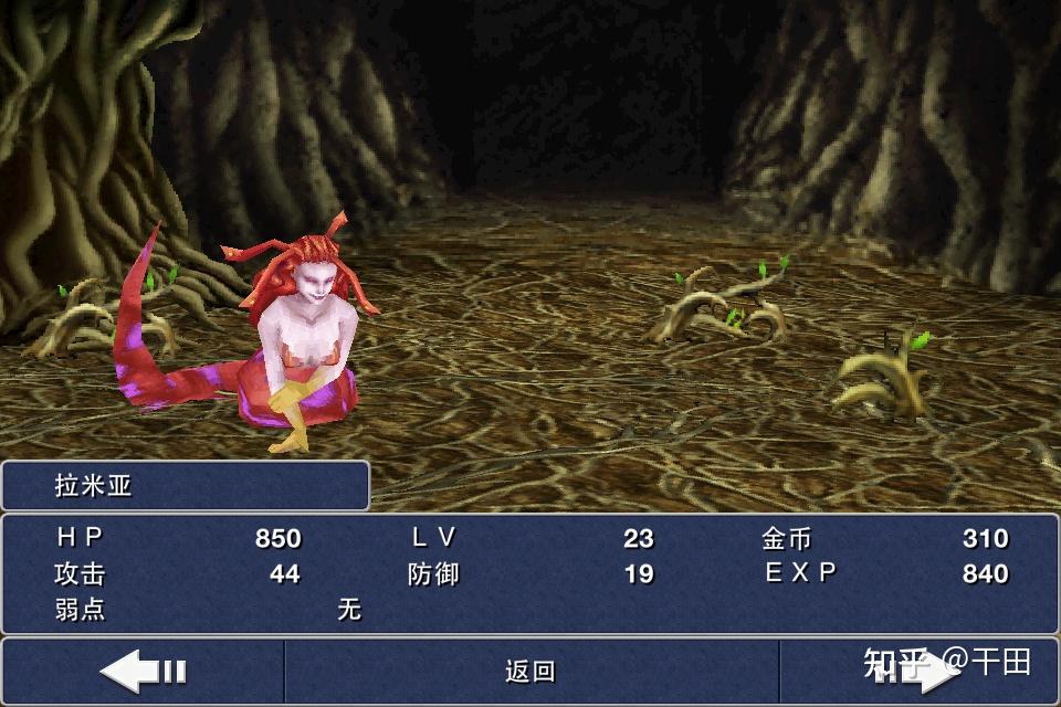 no068拉米亚lamia希腊神话中女妖