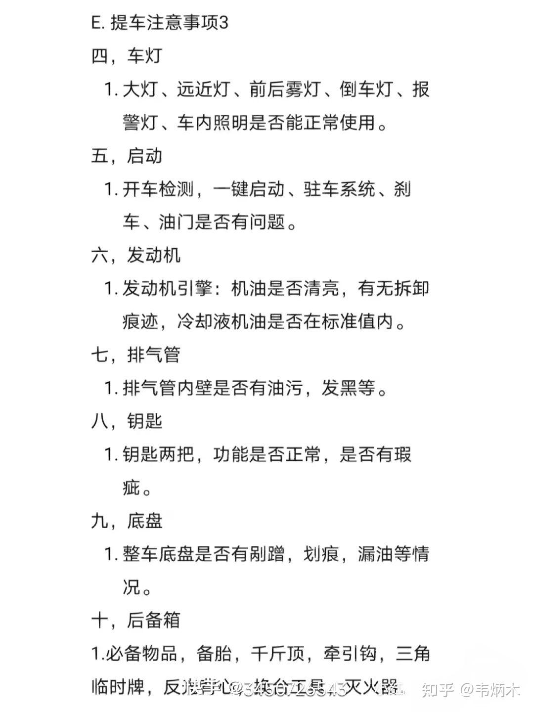 熬夜通宵总结出的一些攻略 - 知乎