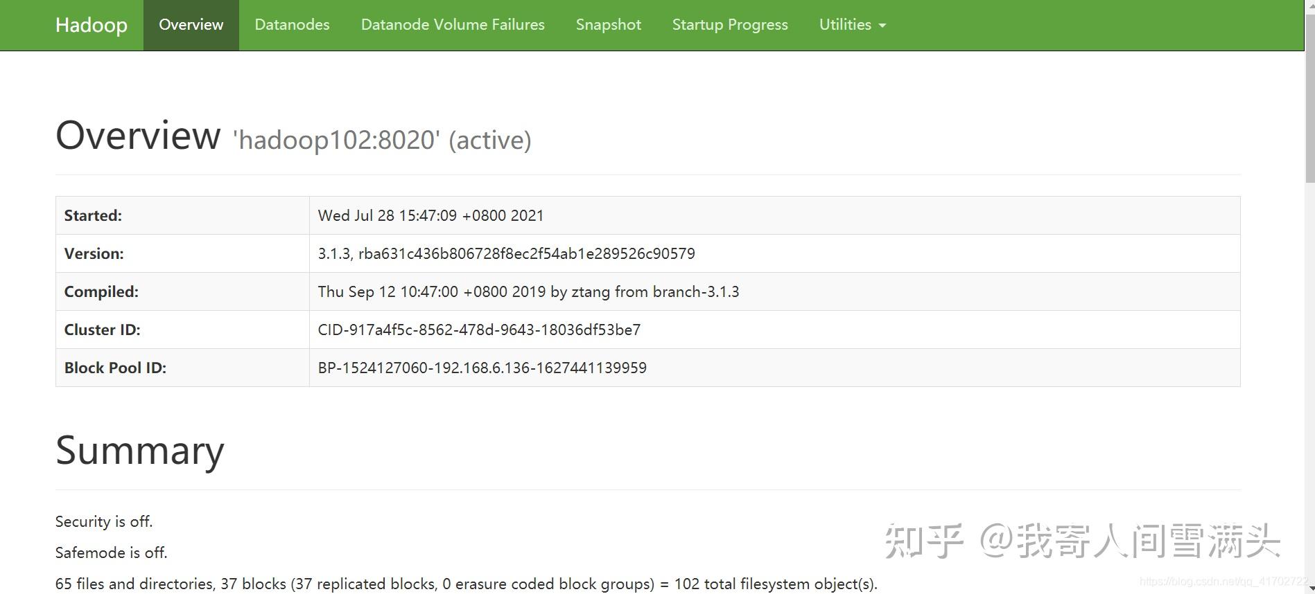 Hadoop 