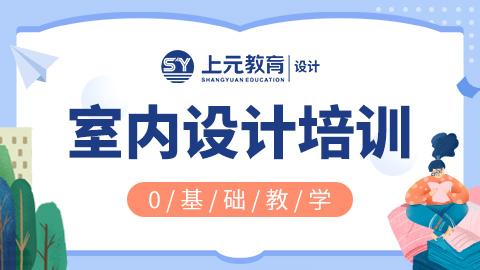 设计培训课程有哪些 v2-8432d64a810a24c50b9e86c3c0ed6256_1440w.jpg?source=172ae18b
