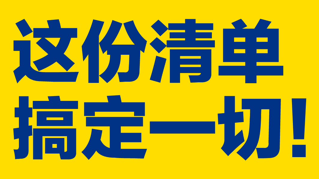 v2-8438ef8bc23ce21b22775ec818e05000_1440w.jpg?source=172ae18b
