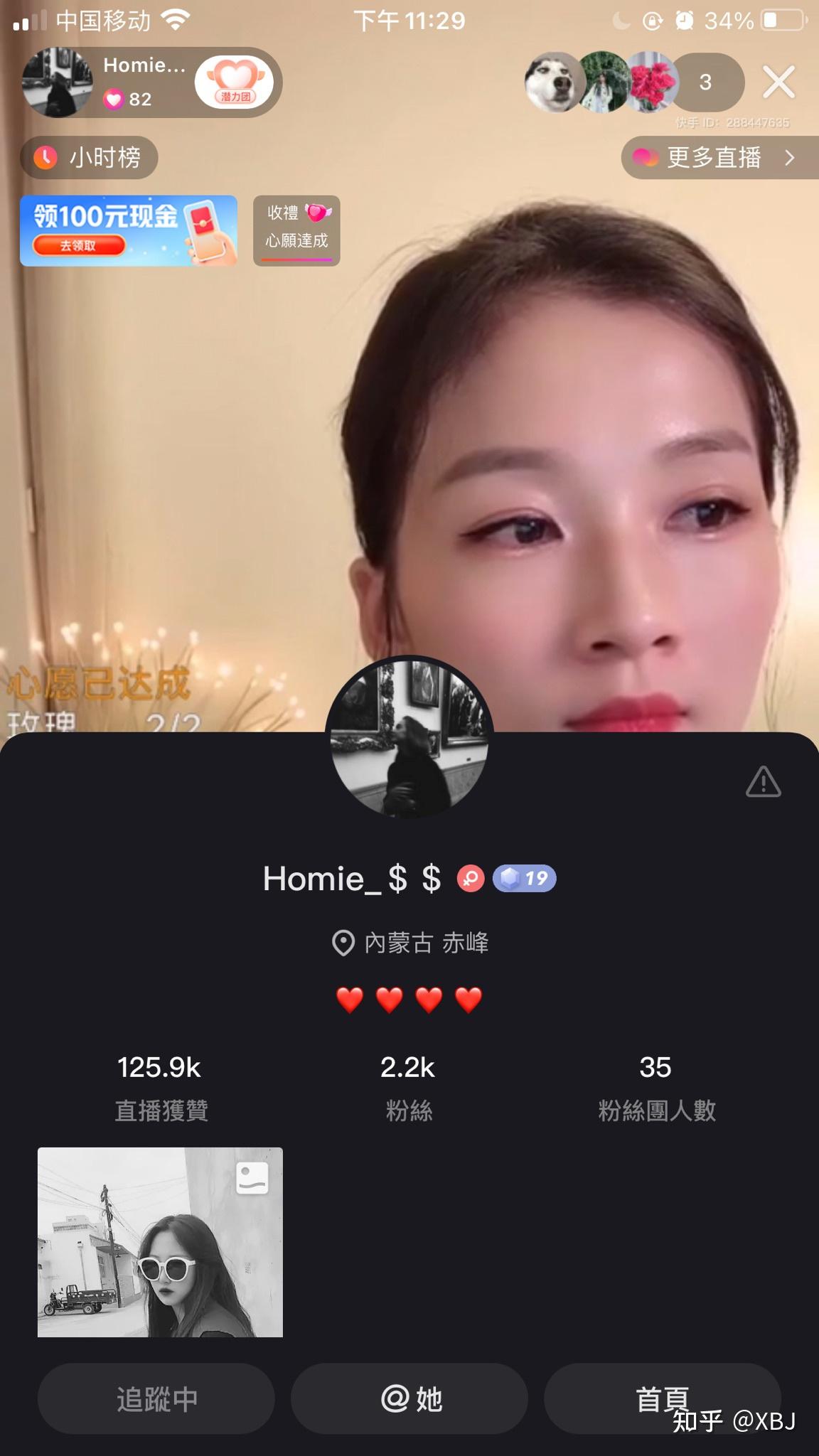 揭秘快手假人套餐：流量泡沫下的虚假繁荣-初仟社区