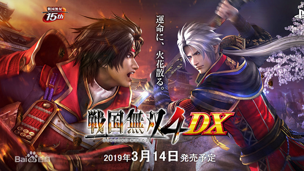 战国无双4dx 是兄弟来割草 暗耻 你究竟还有多少冷饭要炒 知乎 战国无双4dx 是兄弟来割草 暗耻 你究竟还有多少冷饭要炒 知乎
