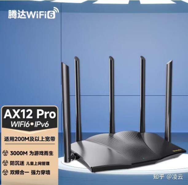 AX12 Pro vpn ax12 pro vpn