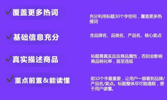 流量翻倍這個小店運營的方法太牛了