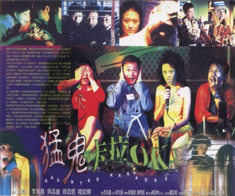 卡拉ok简史80后曾经的精神防腐剂