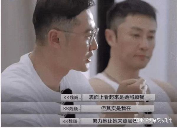 爱情公寓2