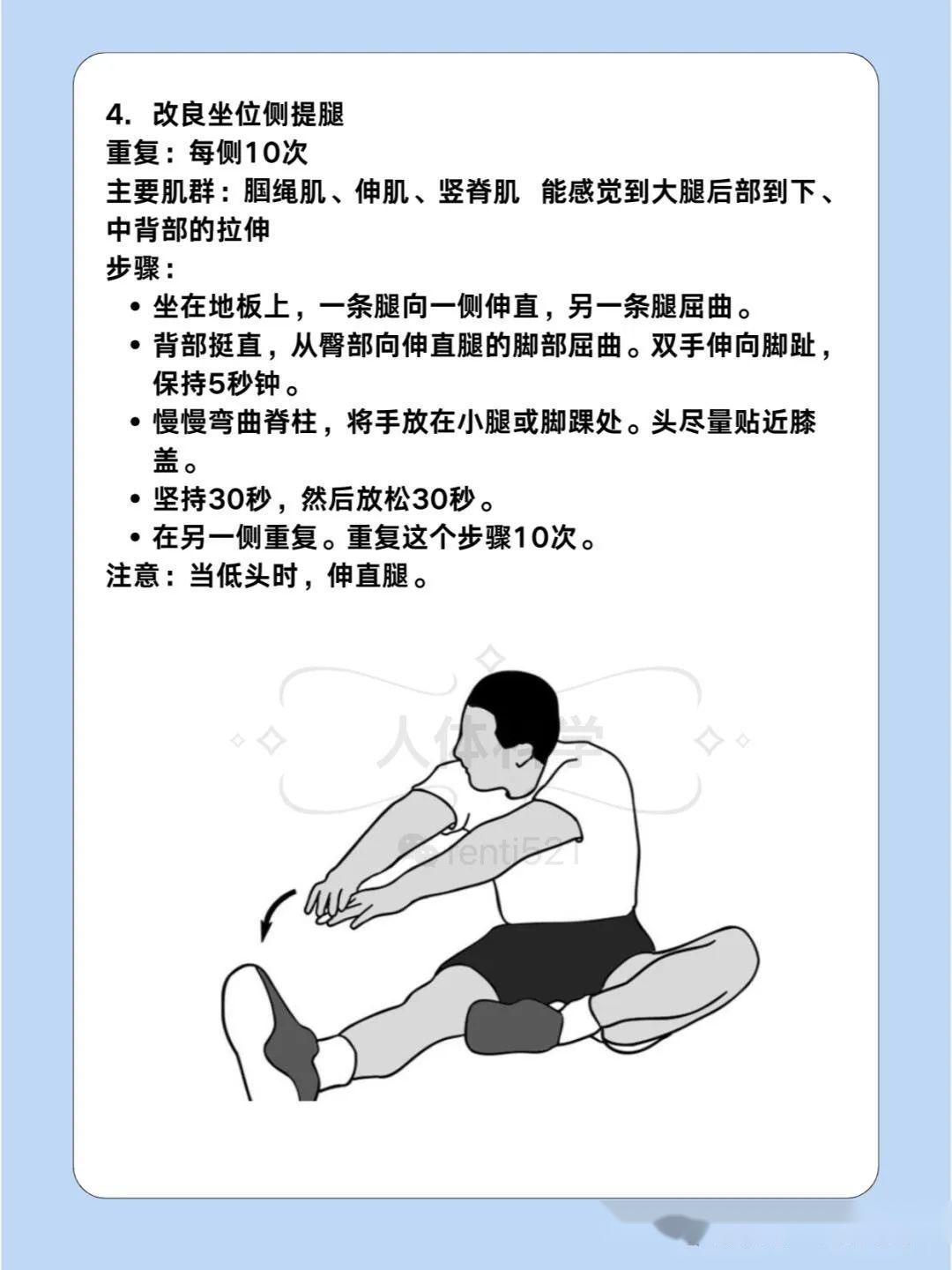【运动康复】美国骨科协会脊柱康复11个训练动作 - 知乎