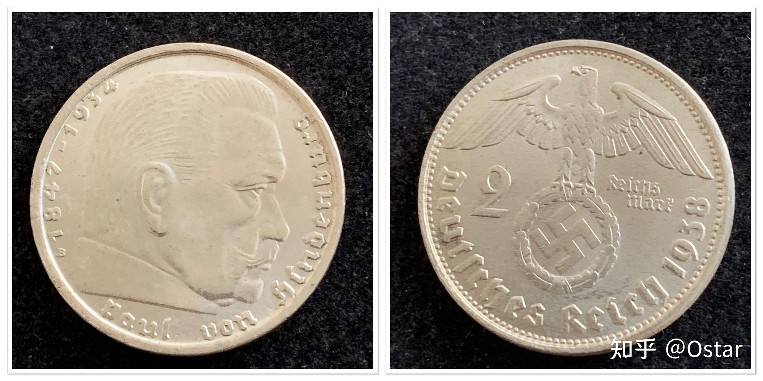 德国币纳粹篇二流通币