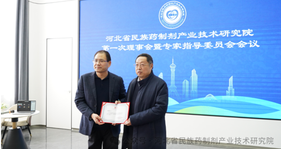 郭卫东一级调研员宣读了《河北省科学技术厅关于 2023 年第二批拟新建
