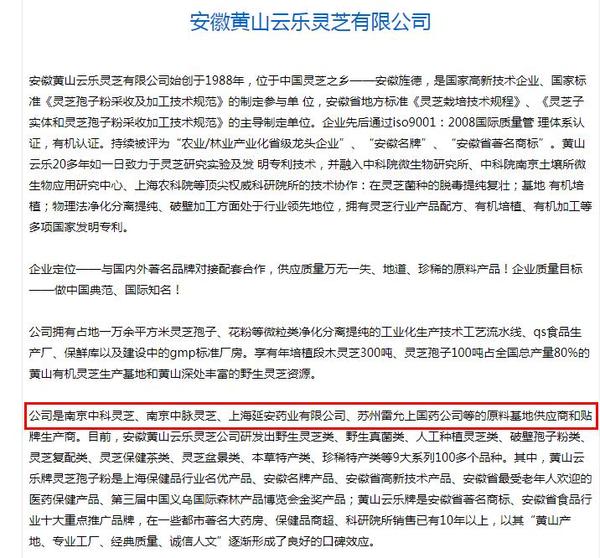 神秘 的灵芝孢子油 揭秘 天价 灵芝孢子油的成本 知乎 神秘 的灵芝孢子油 揭秘 天价 灵芝孢子油的成本 知乎