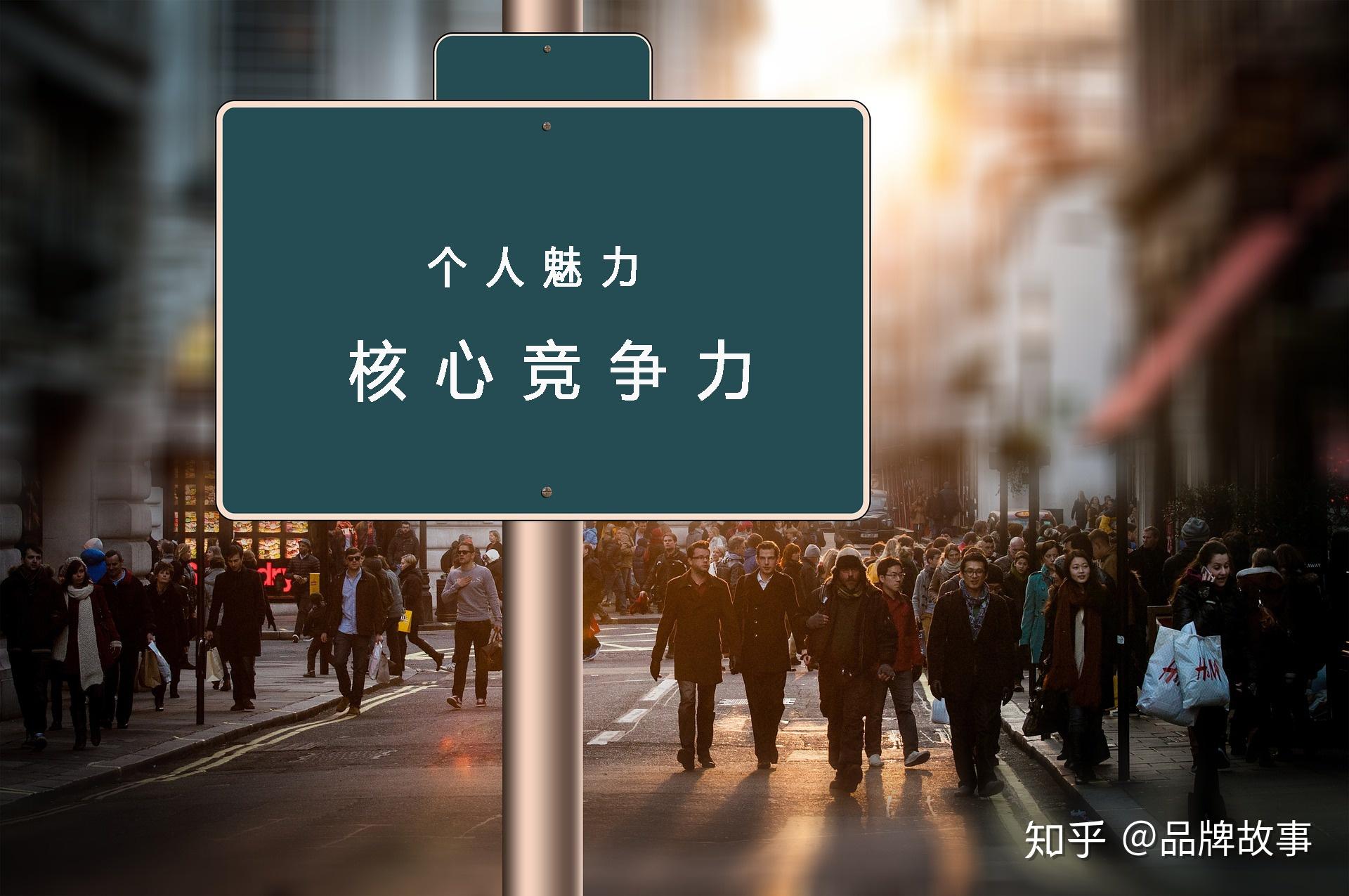 如何打造个人ip形象树立个人品牌