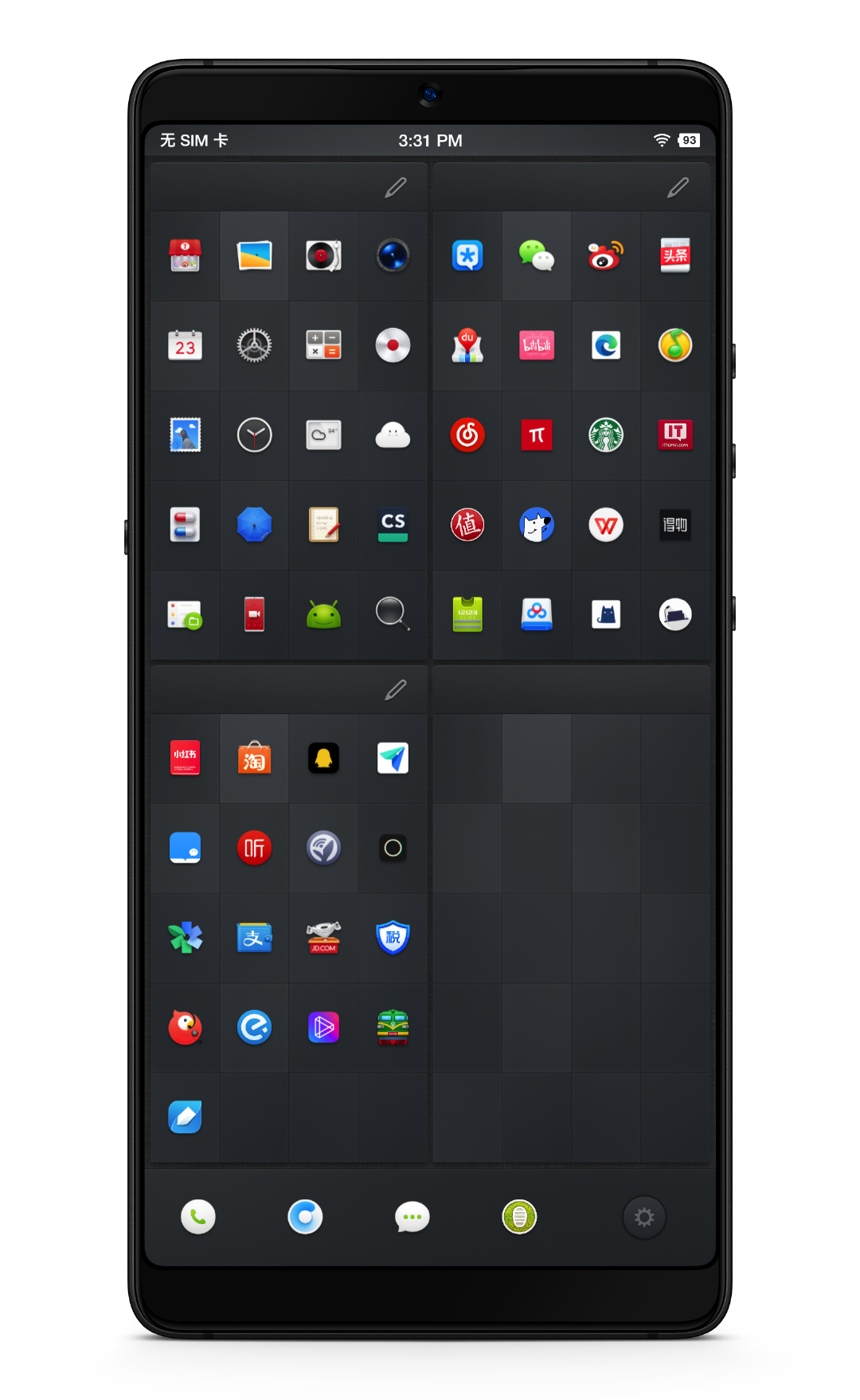 聊聊ios 14的「应用抽屉」——app 资源库