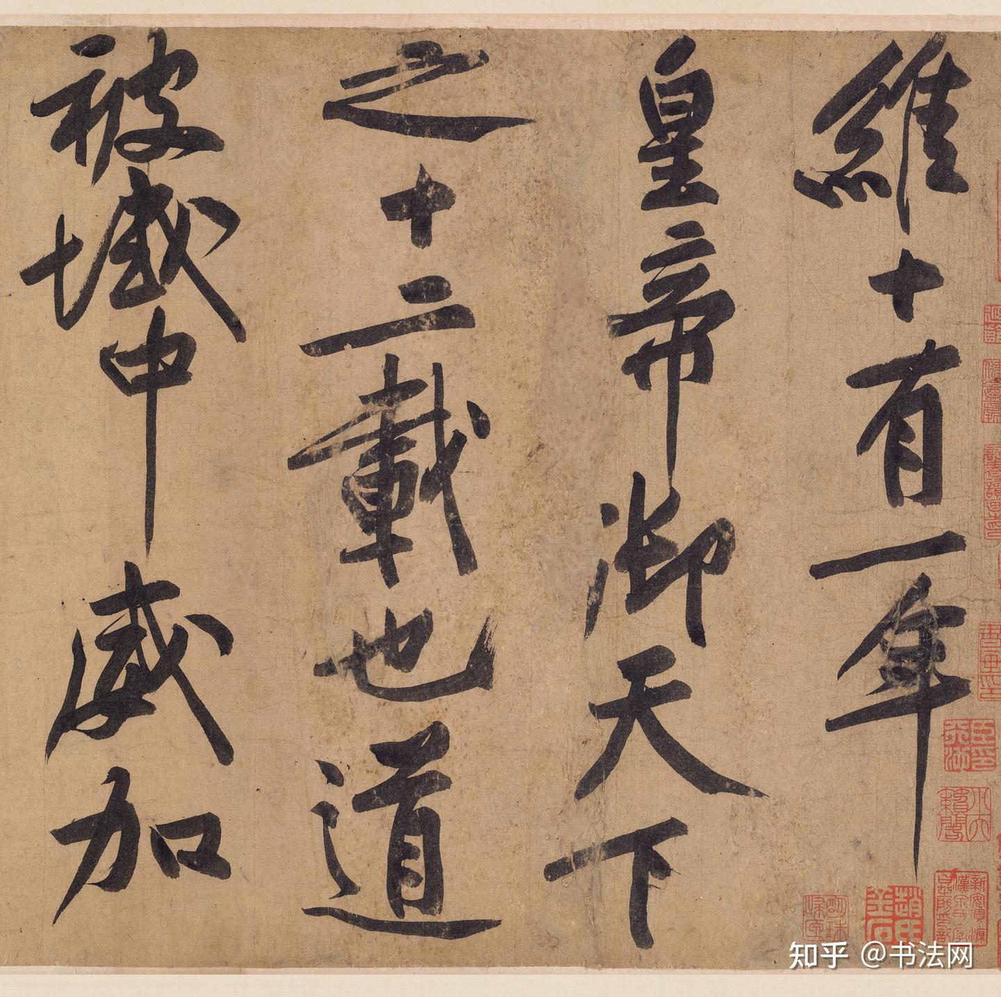 法帖4冊セット】王庭堅書法集(肉筆）【kurokunn】H