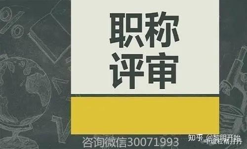 高级经济师河南评审_河南经济蓝皮书2012年河南经济形势分析与预测_2013年度卫生高级评审