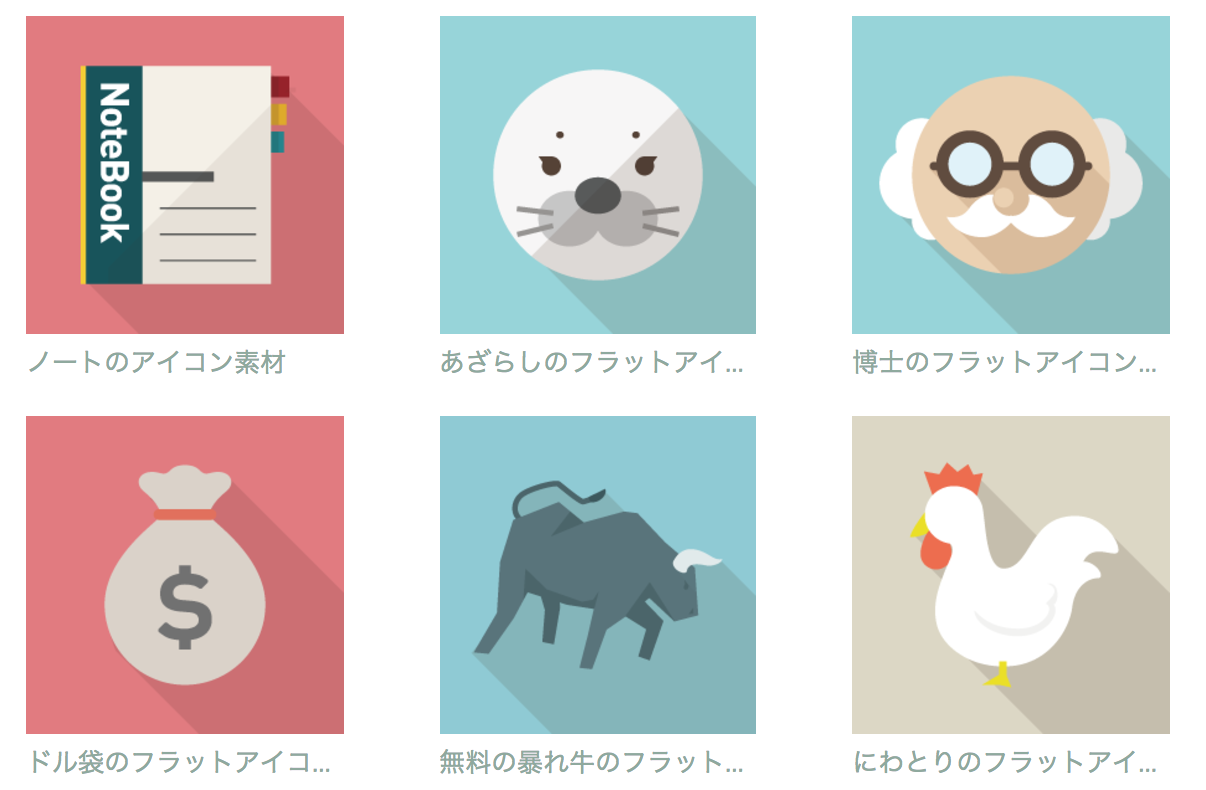 设计师和程序员必备：全世界最著名的 icon 网站都在这了 - 知乎