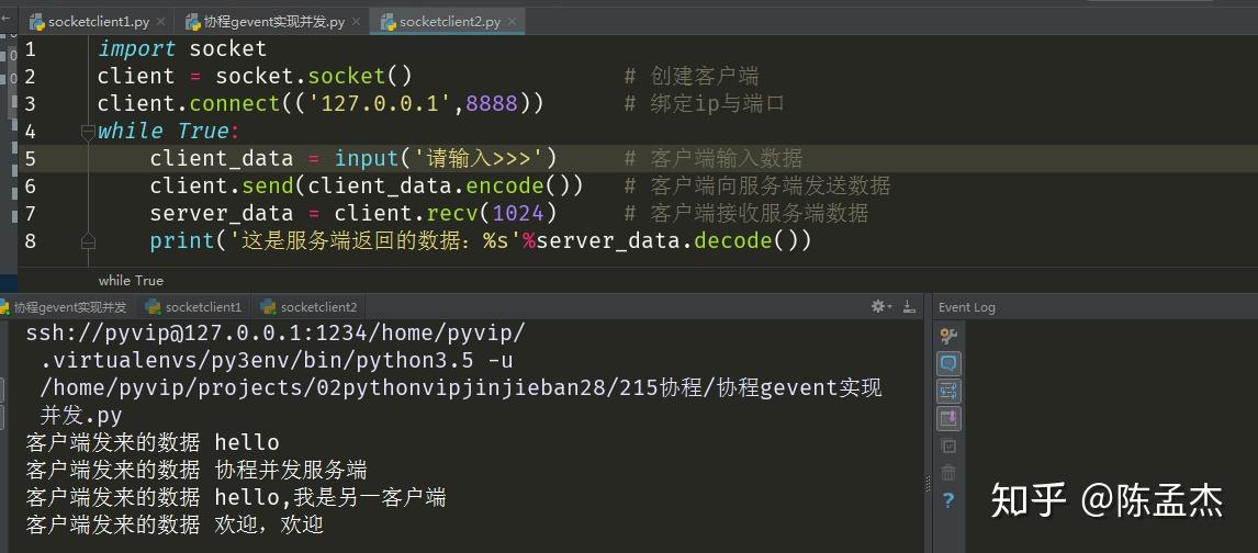 python进阶:服务端实现并发的八种方式 - 知乎