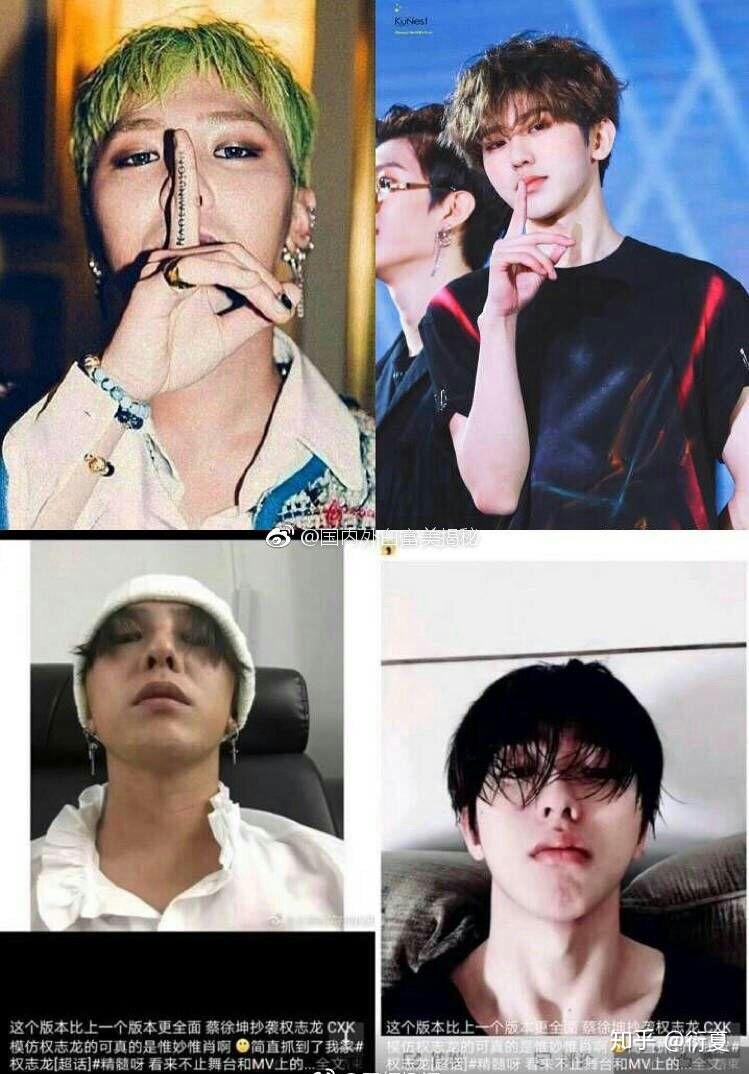 关于算命的说让权志龙小心女人的信息