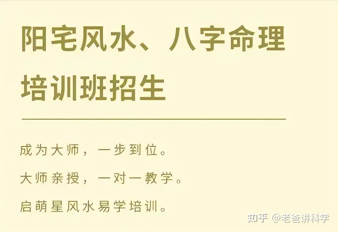 《周处除三害》中灵修班的特征,其他邪教也有 - 知乎