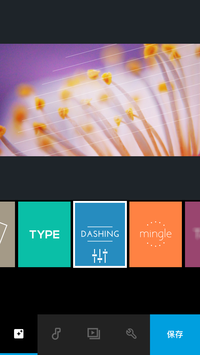 如何用手机做视频 v2-84619733e3f6b4a770b9c6de71f78709_r.jpg