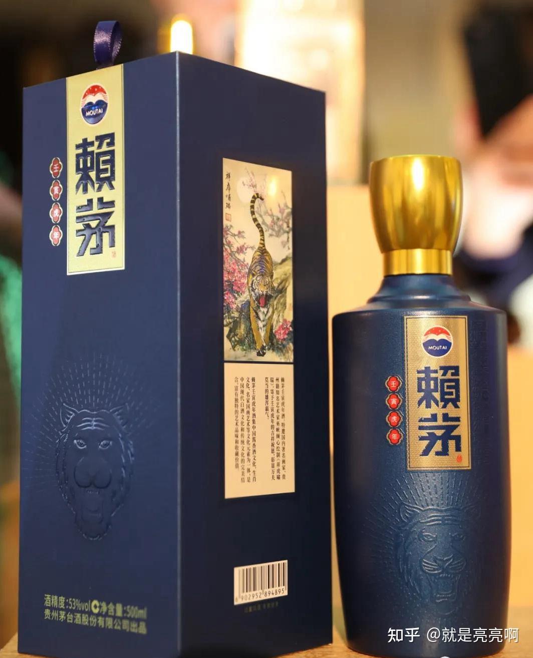 最全盘点!这些2022虎年生肖酒,你最喜欢哪一款? - 知乎 最全盘点!这些2022虎年生肖酒,你最喜欢哪一款? - 知乎