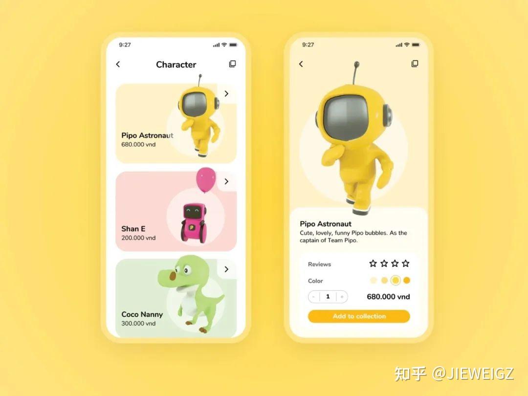 机器人APP设计灵感分享 - 知乎