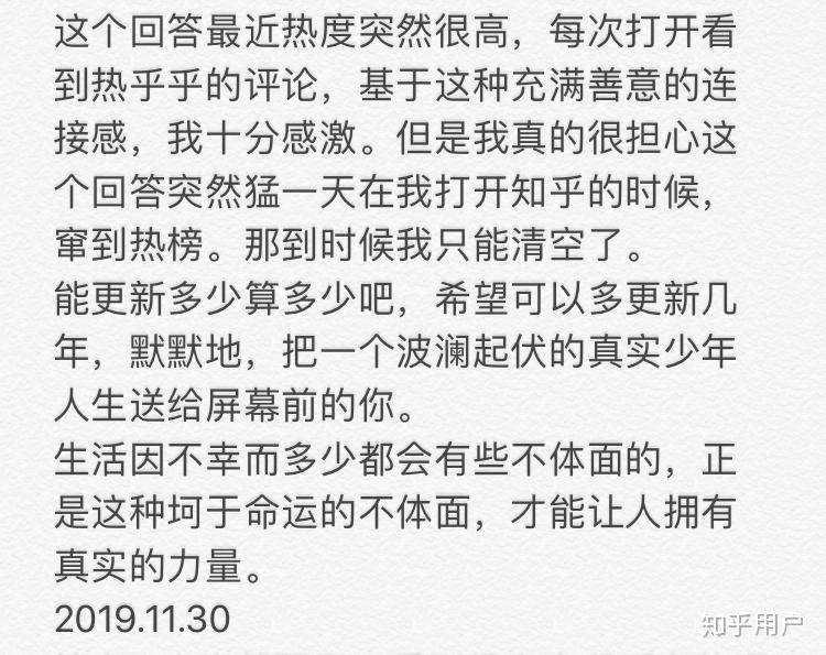 悲欢离合简谱_悲欢离合的图片