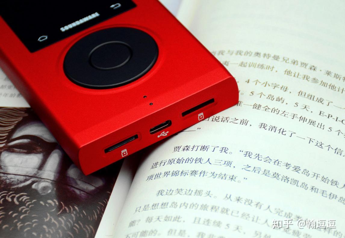 浓缩再精简色与味俱全享声便携旗舰播放器m2pro评测