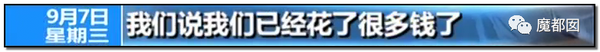 震怒全网!云南导游骂游客“你孩子没死就得购物”引发爆议!89 震怒全网!云南导游骂游客“你孩子没死就得购物”引发爆议!89
