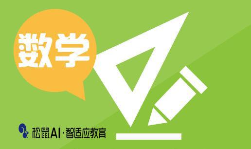初中数学全部公式汇总 知乎