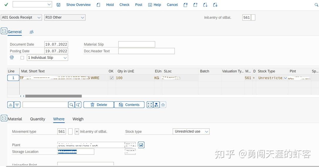 SAP MM 事务代码MIGO 移动类型 561保存后报错document number was already assigned 知乎