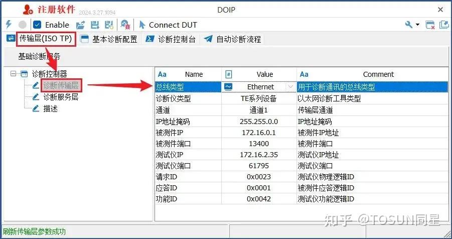 同星智能即将亮相:长安软件&同星技术交流日、ATC汽车软件与安全技术周 - 知乎