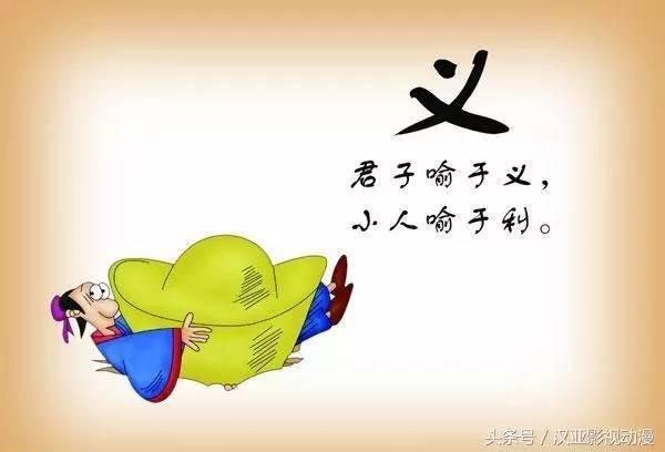 不贪小利,必有大图