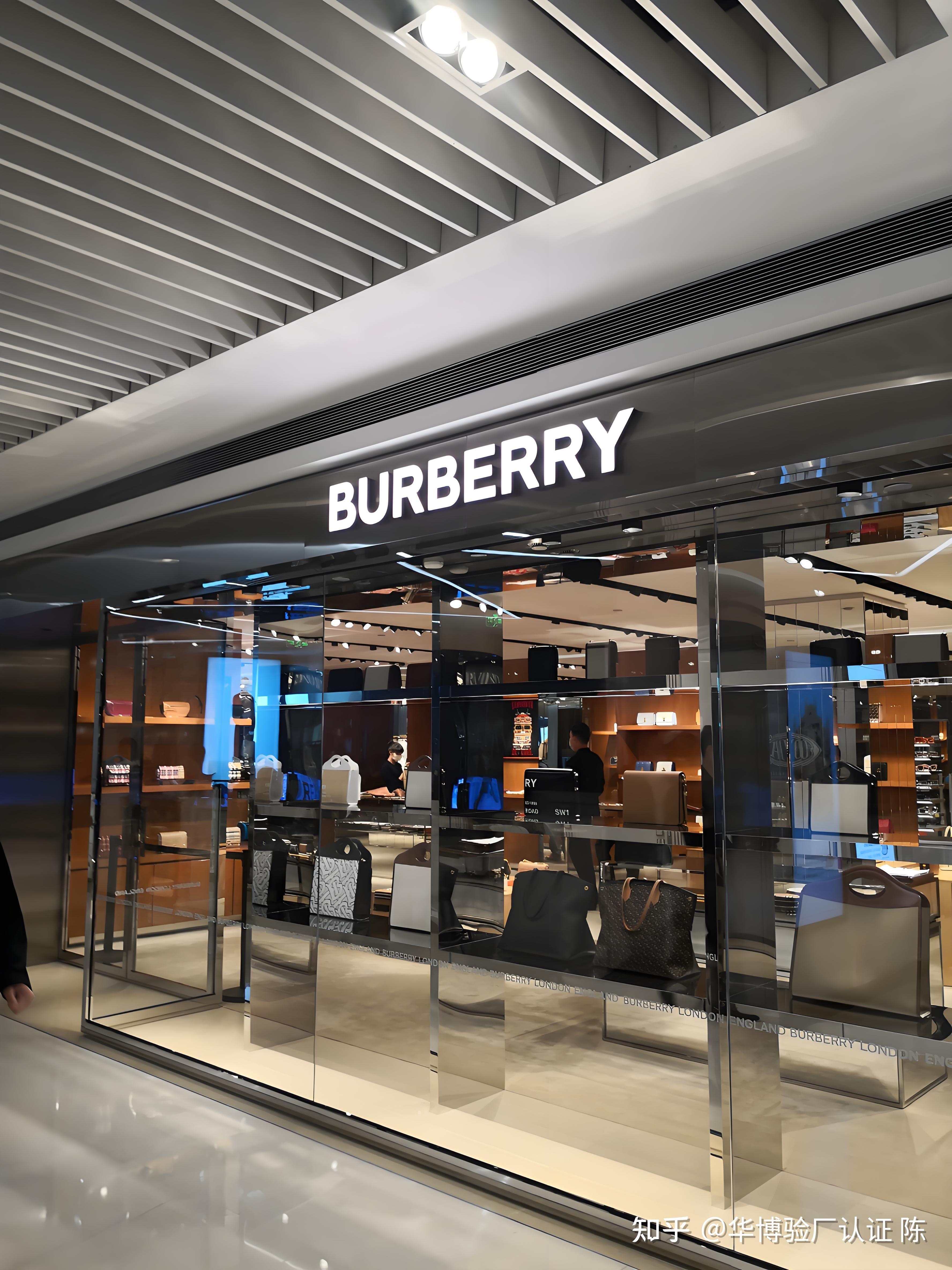 巴宝莉burberry的验厂标准
