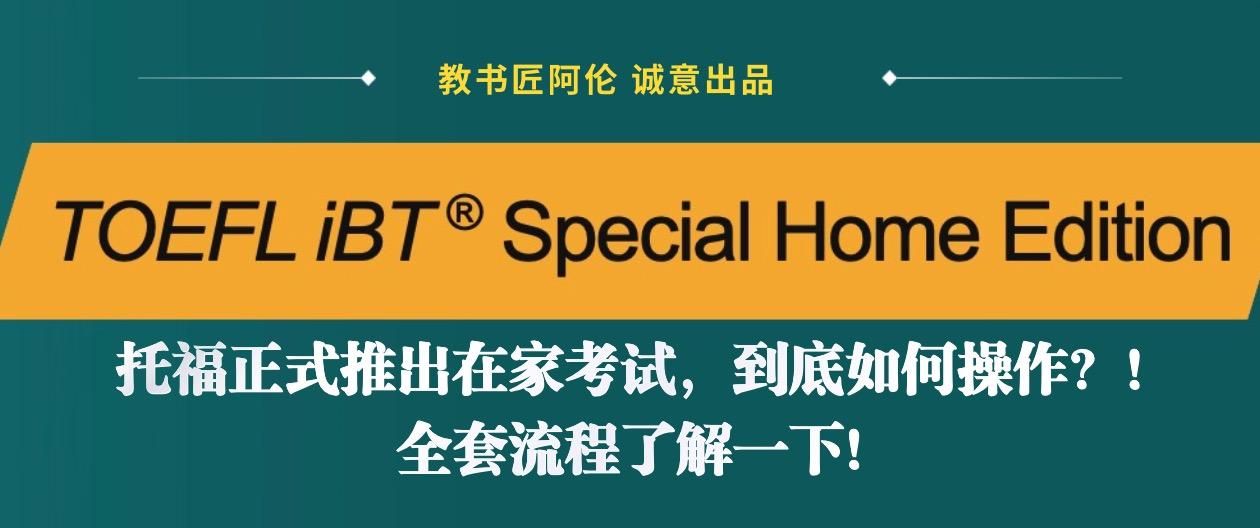 2023雅思培训辅导班_新航道雅思班培训_雅思基础辅导培训