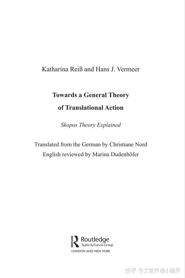 翻译行动通论, 英文版,Towards A General Theory Of Translational Action By ...