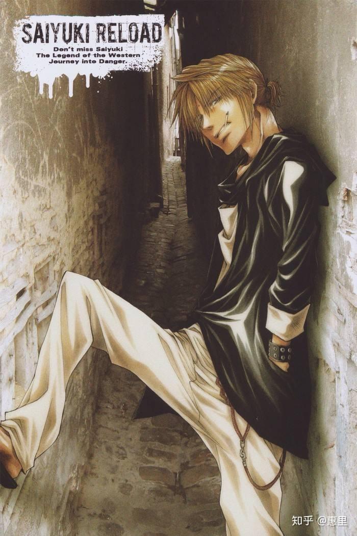 最游记·虽迟但到(内含大量剧透有补番意愿的你要看我也没法拦)